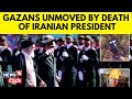 Iran President Raisi | Gazans Unmoved By Iranian President&#39;s Death Who Brought &#39;Only Ruin&#39; | G18V