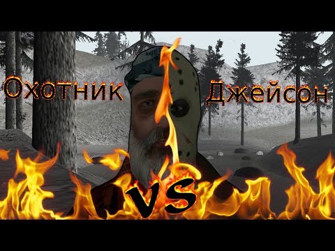 GTA SA Movie | Hunter vs. Jason: Part 1/2