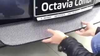 Защитная решетка радиатора Skoda Octavia 5 инструкция по установке radiator guard tuning grill