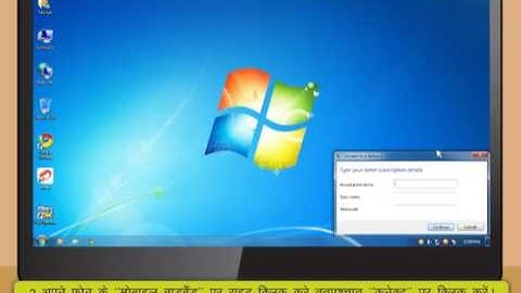 Module 3 Introduction To The Internet Hindi