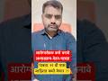 आरोग्यसेवक कसे बनावे अभ्यासक्रम-वेतन-पात्रता