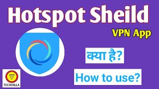 HotSpot Sheild VPN || HotSpot Sheild VPN Kaise Use kare screenshot 2