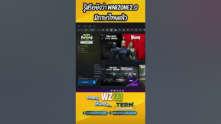 เปลี่ยนภาษาไทยใน warzone ยังไงมาดู #warzone #callofduty #callofdutywarzone #mw2 #changelanguage