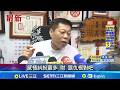 捷運暴力事件