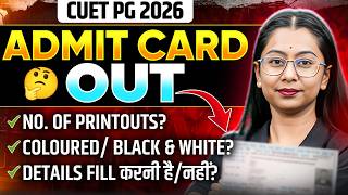 CUET PG Admit Card 2026 OUT | CUET PG Admit Card Download 2026 | CUET PG 2026 Admit Card Download