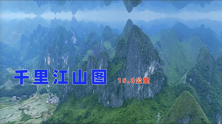 原來電影里十萬大山是真實存在，說說你心中十萬大山，又是怎樣的 - 天天要聞