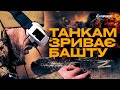 ТАНКИ РУСНІ ГОРЯТЬ: пілоти FPV-дронів нищать росіян на Донецькому напрямку