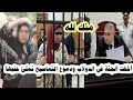 كيف أخفت الزوجة الجـ ـثة بعدها تظاهرت بالحزن وكيف اكتشفوا جريـ ـ متها في البحيرة mp3