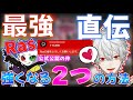 【Apex最強Ras】Ras大暴れ!勝率80%over!葛葉にApexが強くなる方法伝授!Rasから見たVtuberと叶の実力とは…?【葛葉/RasApex/PINKY_neko/にじさんじ切り抜き】