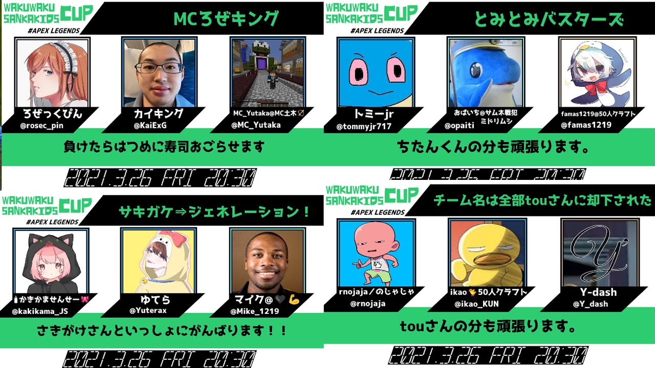 うるんるの彼氏 マイクラに参加することになりました マインクラフト Kun 的youtube视频效果分析报告 Noxinfluencer うるんるの彼氏 マイクラに参加することになりました マインクラフト Kun 的youtube视频效果分析报告 Noxinfluencer