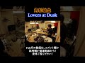 【角松敏生】 Lovers at Dusk [Drum Cover #157]  #shorts #drumcover #叩いてみた #ドラム #角松敏生 #aor  #drum_cover
