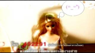 Video-Miniaturansicht von „ชะเอม_โสดหน้าหนาว_Official_Music_Video“