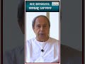 ଇଦ ଅବସରର ସମସ ତଙ କ ଧନ ୟବ ଦ Naveenpatnaik Eidmubarak ଇଦ ଅବସରର ସମସ ତଙ କ ଧନ ୟବ ଦ Naveenpatnaik Eidmubarak