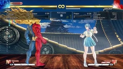 SFV: Champion Edition Gill insane damage after stun (Both VT)