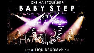 LAMP IN TERREN - Tour BABY STEP (Live at LIQUIDROOM ebisu)