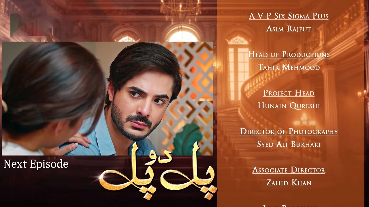 Pal Do Pal Episode 60 | Teaser | Junaid Jamshaid Niazi | Tuba Anwer