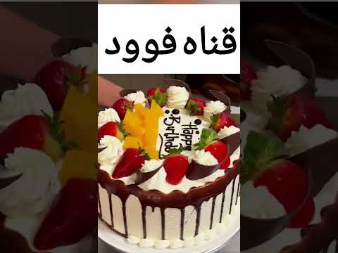 مش لاقيه وصف من حلاوتها