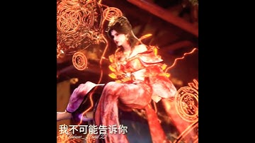 (Renegade Immortal) Wang Lin