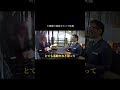 【アンチコメント　あと2-3年で会社が潰れる】#shorts