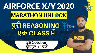 Air Force X/Y 2020 || Marathon Unlock || Reasoning || By Avdhesh Sir || Live At @12PM