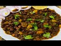 Kala Chana Chaat Recipe|  Chatpata Desi Kala Chana Khatta Mitha Tikka| Chatpata Chana Batata