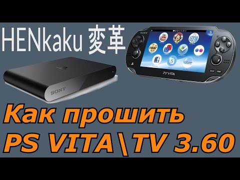 Video: Vita TV Tar En 