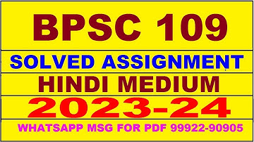 bpsc 109 solved assignment 2023-24 | bpsc 109 solved assignment in hindi 2024 | bpsc 109 2024
