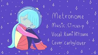 Metronome