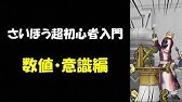 原始獣のシャプカ 縫い縫いシリーズ5 ドラクエ10 裁縫職人 金策 Youtube 原始獣のシャプカ 縫い縫いシリーズ5 ドラクエ10 裁縫職人 金策 Youtube