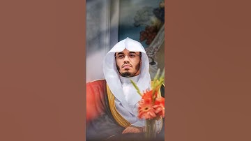 قران كريم بصوت الشيخ ياسر الدوسري تلاوة خاشعة مبكية 👍