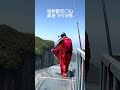 Daily training of wing suit flight # Zhang Shupeng Wing Suit Flying Player #XBionic in Flight with