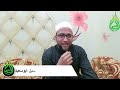 الدكتور احمد محمد محمود خليل من برقاش مركز منشأة القناطر الجيزه الحلقه الاولى الدكتور احمد محمد محمود خليل من برقاش مركز منشأة القناطر الجيزه الحلقه الاولى