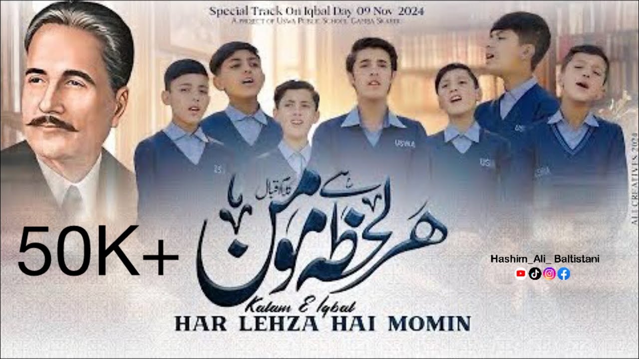 Har Lehza Hai Momin - Speacial Kalam On 09 Nov -Iqbal Day -By UswavPublic School Official