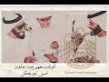الوقت معهم جنة خلود | اصيل ابو بكر 📻