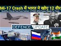 Defence Updates #1497 - BrahMos Test From Sukhoi, UTTAM AESA Radar Trials, Mi-17 Crash, ISRO Russia