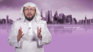 #دلالات : سلسلة المصطلحات الشائعة: ماهي الحضارة؟