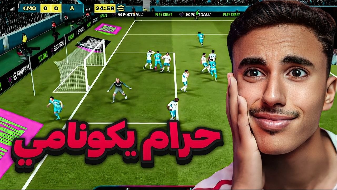 ماتش سهل ف الدفجن الثاني اكتسحت الخصم نتيجة واداء