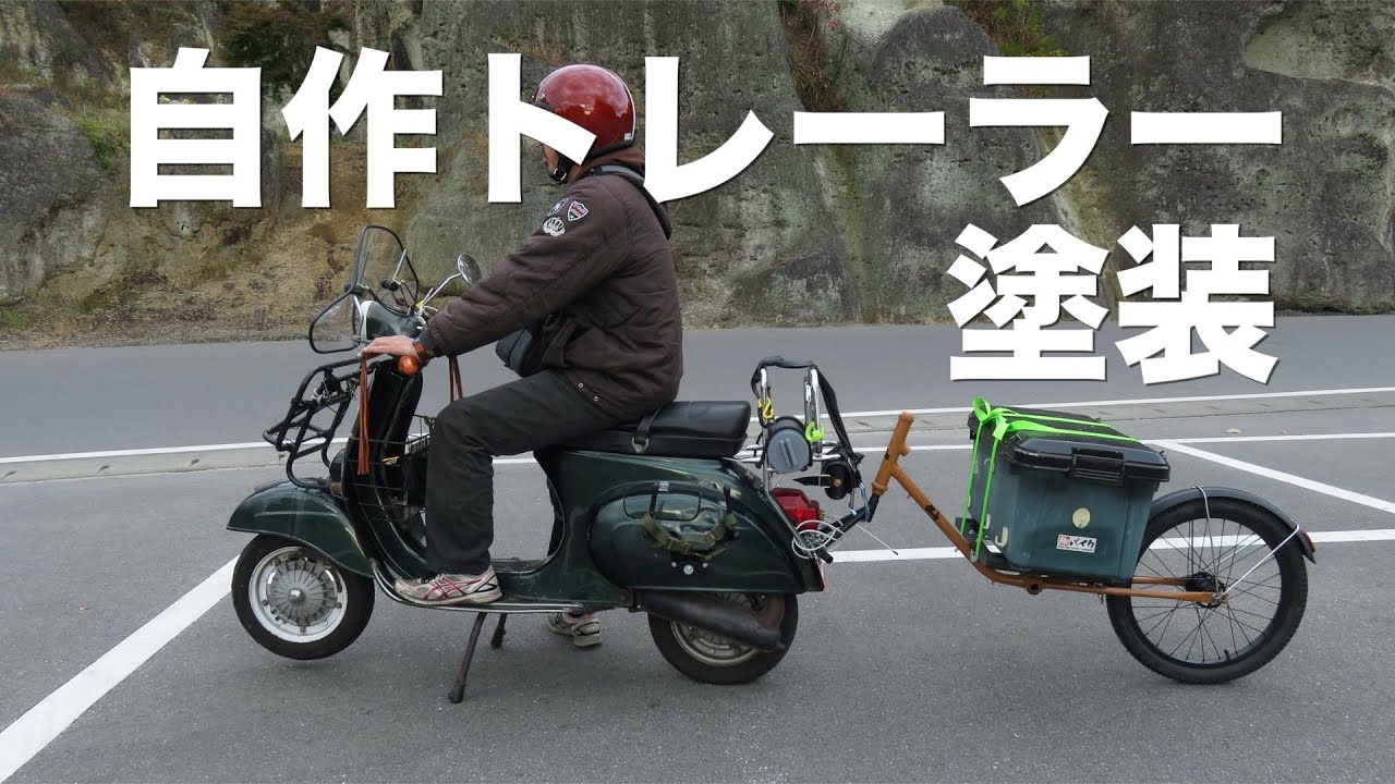 二輪用トレーラー バイク 牽引 リヤカー スーパーカブなど - その他
