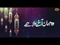 2026 Ke Baat Both Kamal Ke