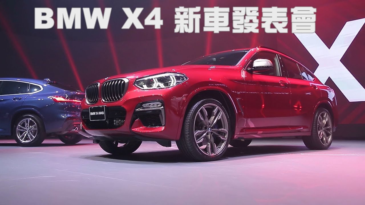 bmw x4 售價 Mican