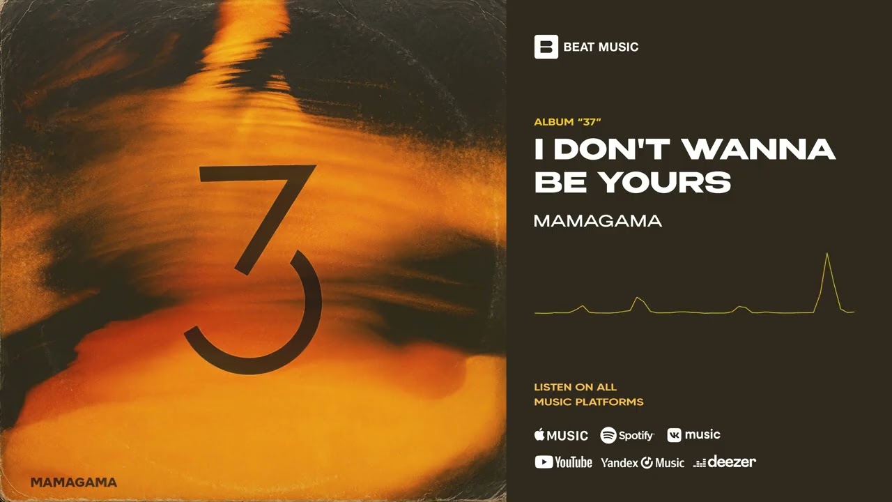 Mamagama - I Don't Wanna Be Yours (Official Audio) - YouTube