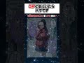 5秒 で気づいたら 天才です #漫画 #アニメ #anime #漫画紹介