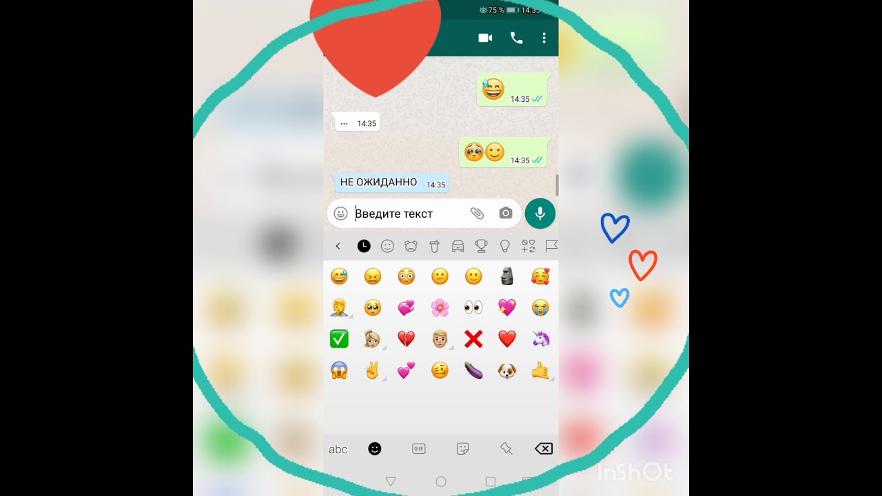 ГРУСТНАЯ ПЕРЕПИСКА С КРАШЕМ😭😖💔1ЧАСТЬ