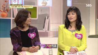 백년손님-자기야 20131003 #8(9)