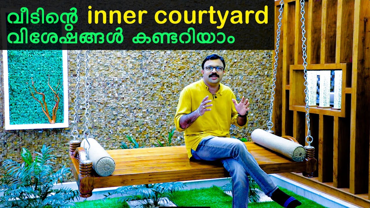 Inner courtyard design |വീടിന്റെ inner courtyard വിശേഷങ്ങൾ കണ്ടറിയാം