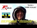 Скарби Київщини! #21/4 Хрестик Київської Русі та монети 1600-х років