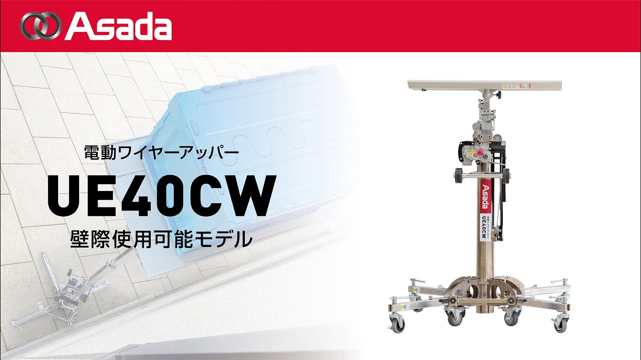 激安卸販売新品 マキテック ベルゴッチ ダコーレス GI 幅300機長4M変速8単10090W TYPE34GI3004000H8A90