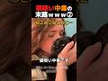 猫吸い中毒の末路ｗｗｗ 2