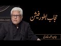 Fashion Shows for Promotion of Hijab | Javed Ahmad Ghamidi Whatsapp Status Video Download Free