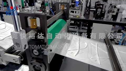 Automatic headband folding mask machine